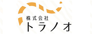 株式会社トラノオ ロゴ